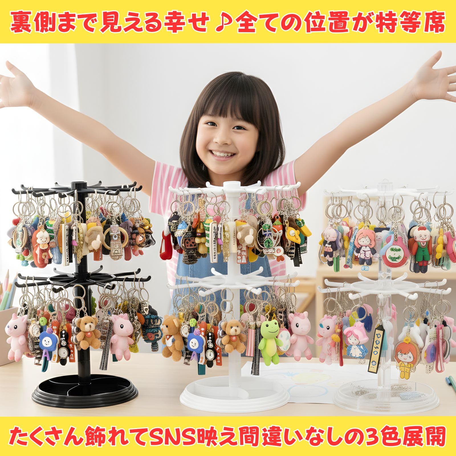 Amazon.co.jp: Leap Raupe キーホルダー 収納 スタンド ディスプレイ